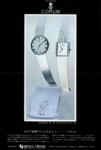 Corum 1968 163.jpg